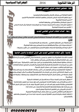 84




,,,,
,
,
,
 