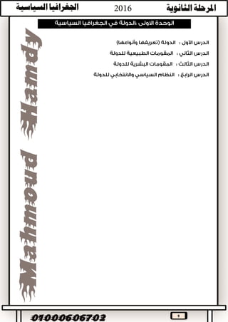 9

:


.
 