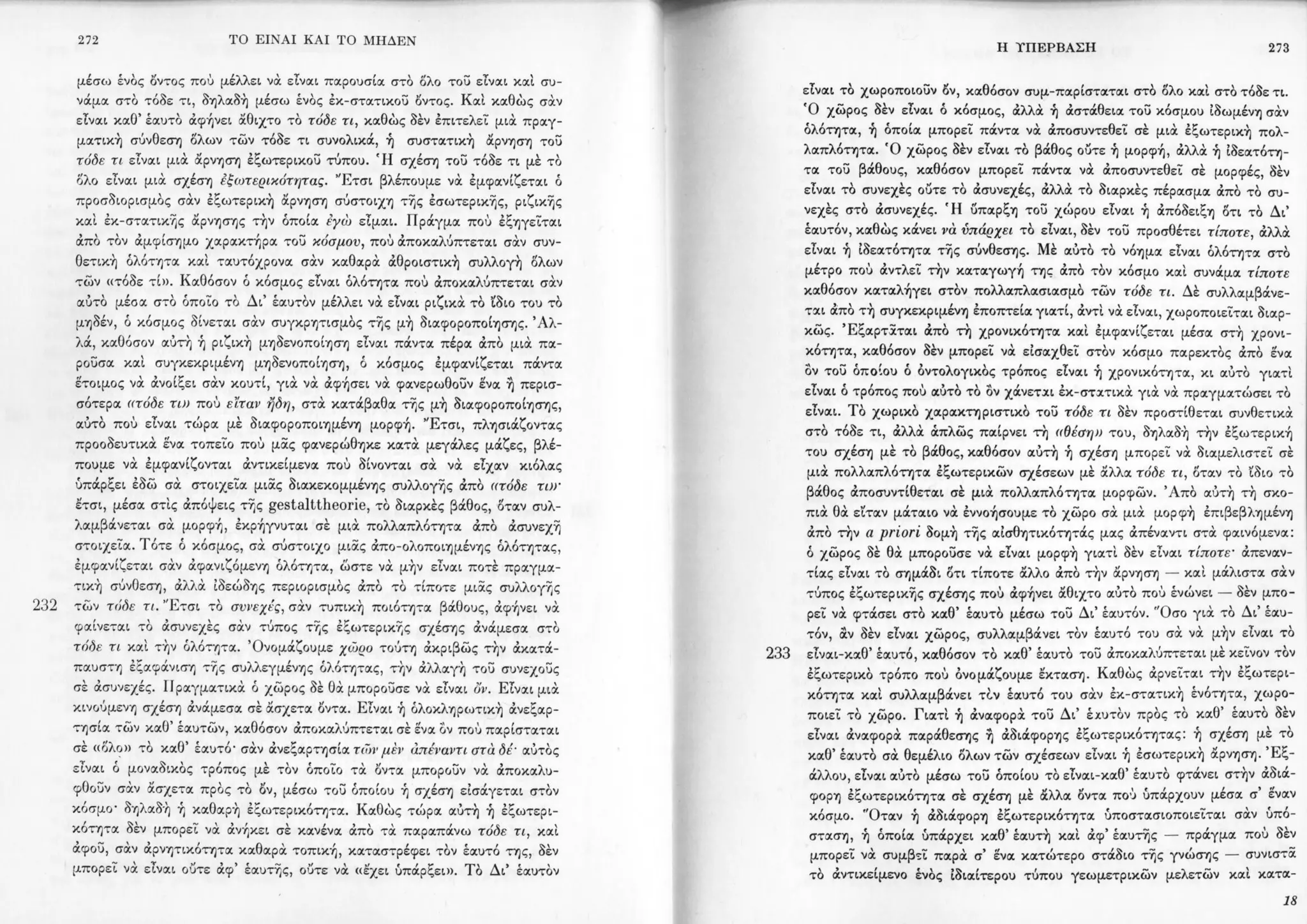 Copy of 122161092-Το-είναι-και-το-μηδέν-Ζαν-Πολ-Σάρτρ.pdf