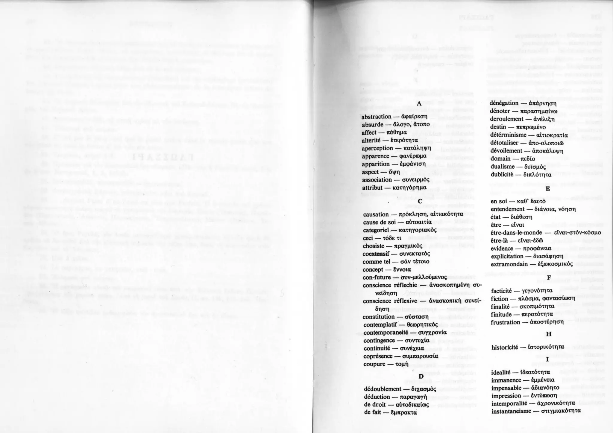 Copy of 122161092-Το-είναι-και-το-μηδέν-Ζαν-Πολ-Σάρτρ.pdf