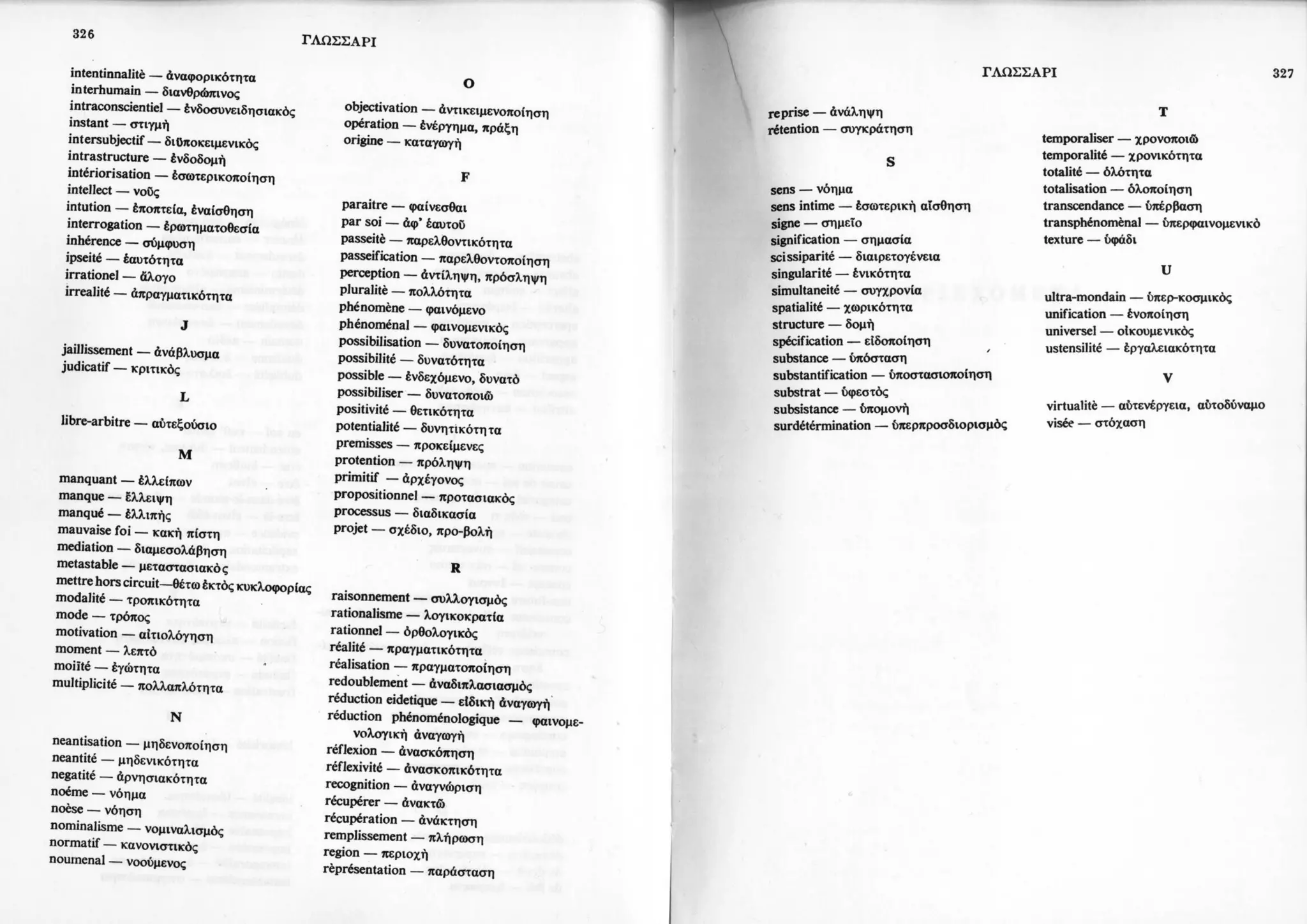 Copy of 122161092-Το-είναι-και-το-μηδέν-Ζαν-Πολ-Σάρτρ.pdf