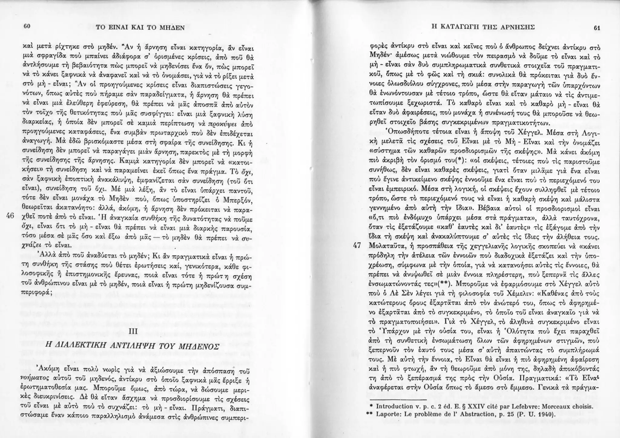 Copy of 122161092-Το-είναι-και-το-μηδέν-Ζαν-Πολ-Σάρτρ.pdf