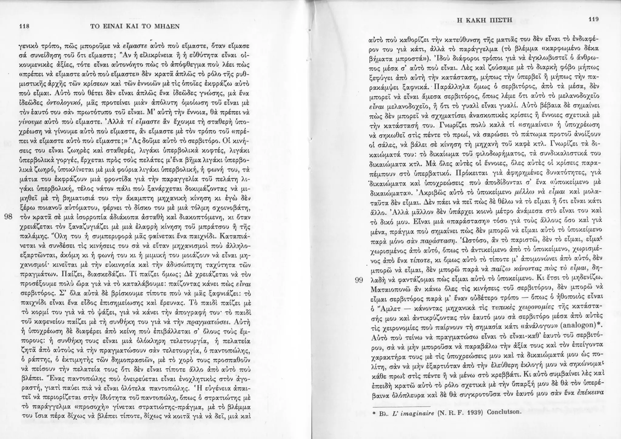 Copy of 122161092-Το-είναι-και-το-μηδέν-Ζαν-Πολ-Σάρτρ.pdf