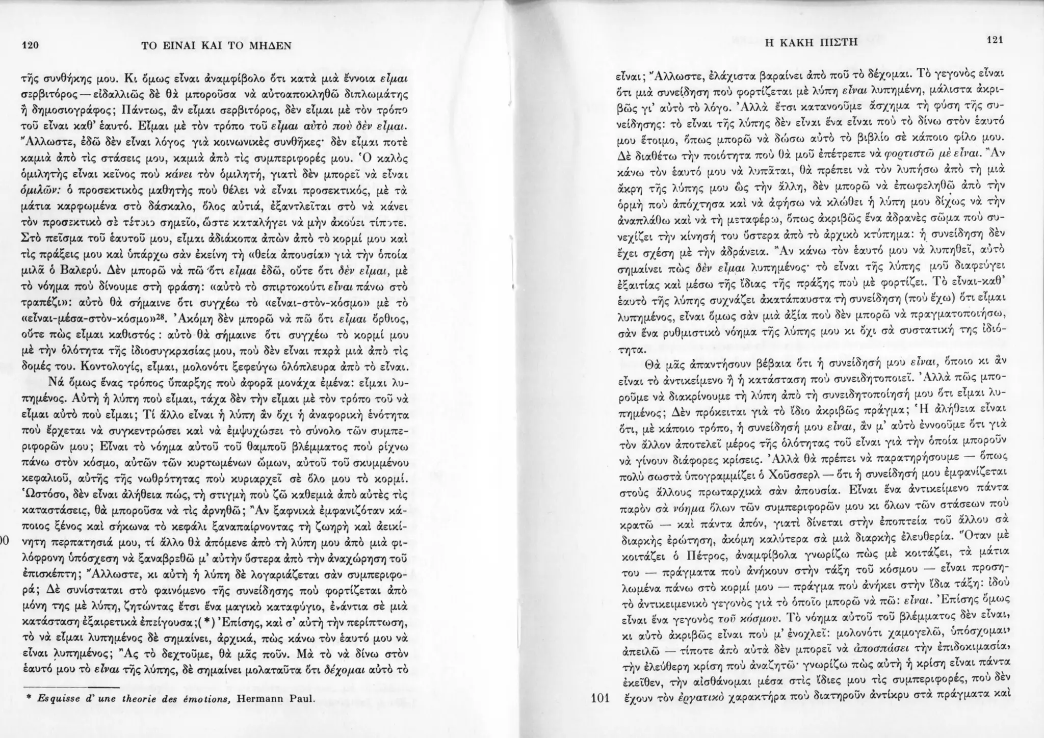 Copy of 122161092-Το-είναι-και-το-μηδέν-Ζαν-Πολ-Σάρτρ.pdf