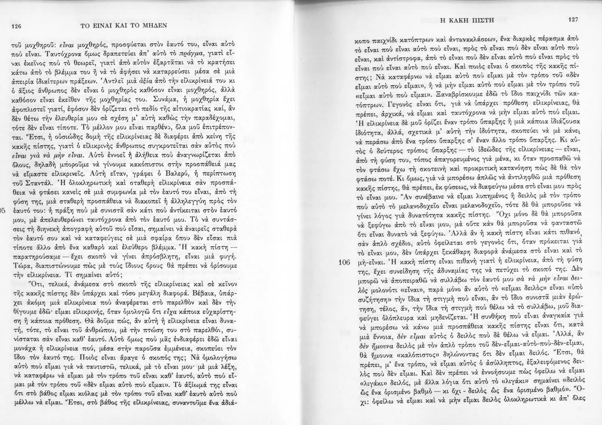 Copy of 122161092-Το-είναι-και-το-μηδέν-Ζαν-Πολ-Σάρτρ.pdf