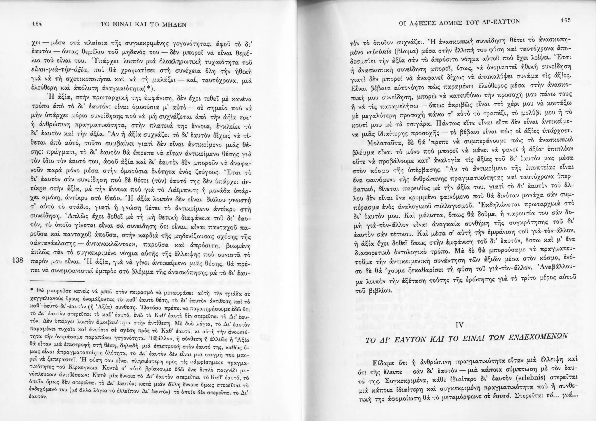 Copy of 122161092-Το-είναι-και-το-μηδέν-Ζαν-Πολ-Σάρτρ.pdf