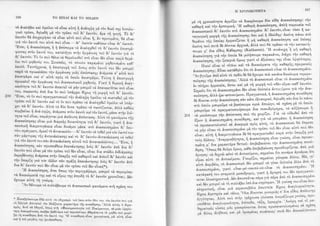 Copy of 122161092-Το-είναι-και-το-μηδέν-Ζαν-Πολ-Σάρτρ.pdf