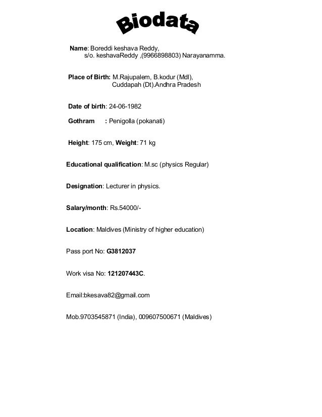 biodata more photos marriage biodata in english