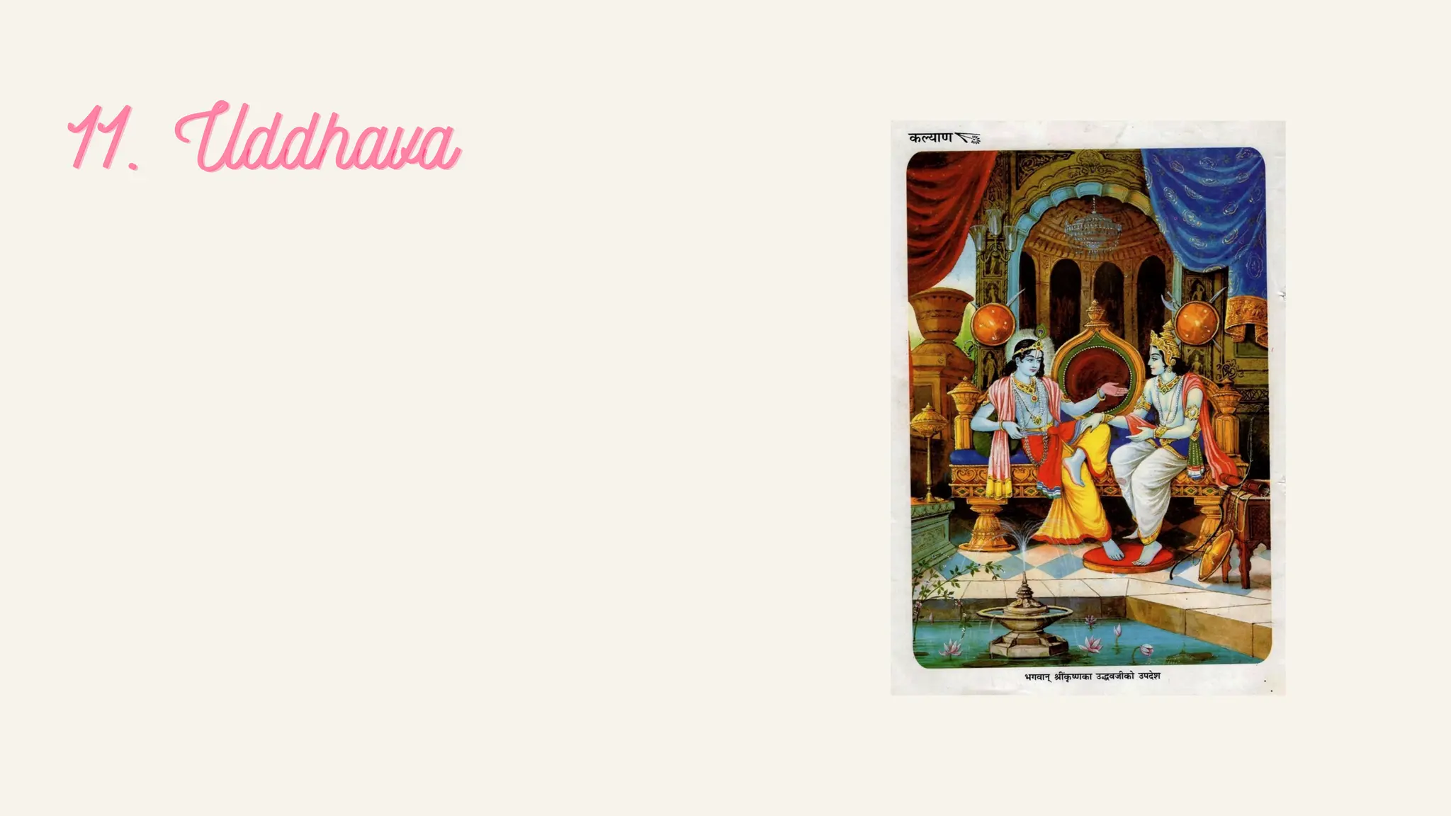 11. Uddhava
11. Uddhava
11. Uddhava
 