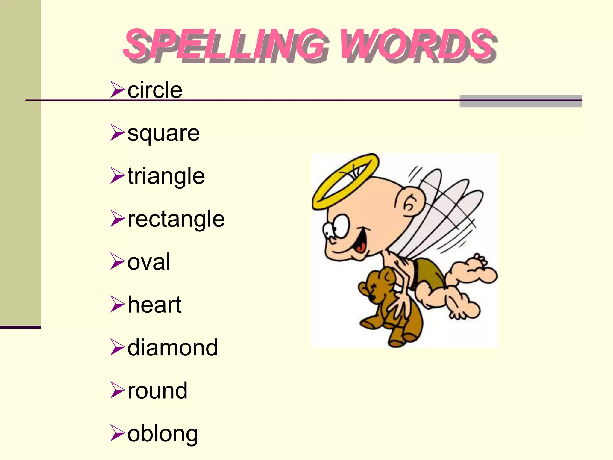 Copy of CAI grade 1 JULY 29'05.ppt