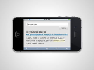 code4russia