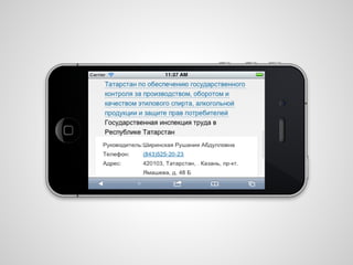 code4russia