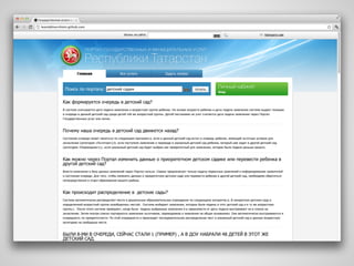 code4russia