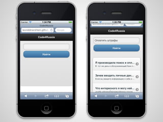 code4russia