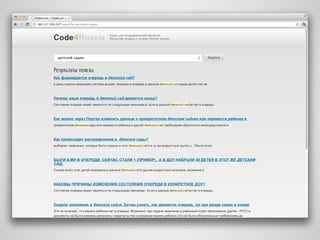 code4russia