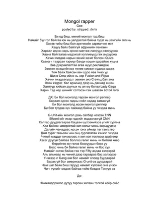 Copy Of Diss | PDF