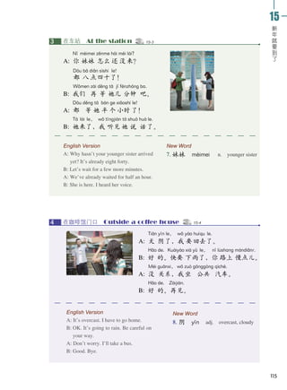 HSK 2 Textbook