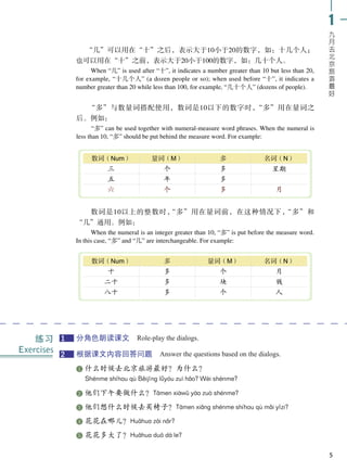 HSK 2 Textbook