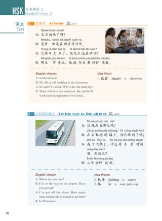 HSK 2 Textbook