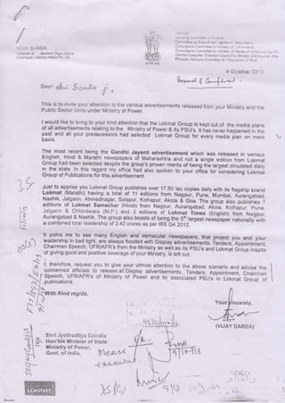 Copy of letter 1   rti investigations newslaundry