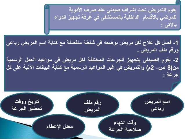 التوصيف الفائق للنظام الحركي السفلي في نموذج فأر لمرض كرابي التقارير العلمية التقارير العلمية 2021