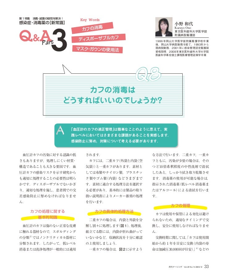 copy of ms ono