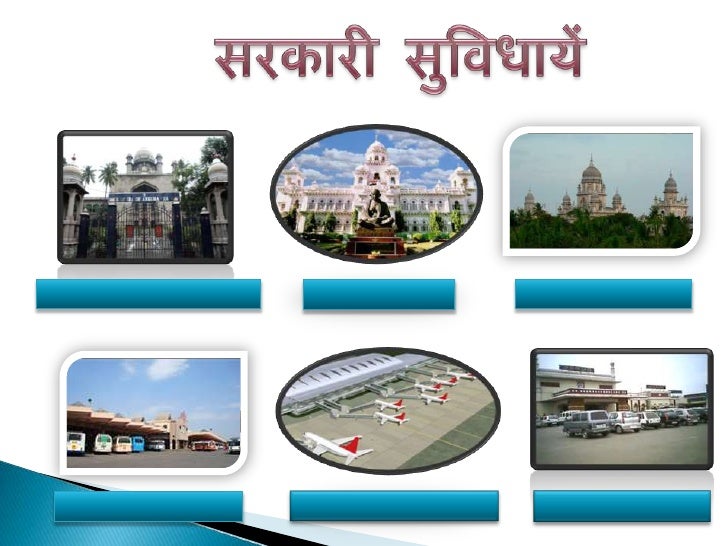 about hyderabad essay