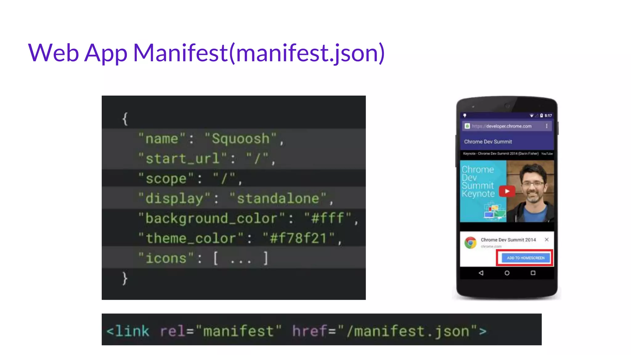 Web App Manifest(manifest.json)
 