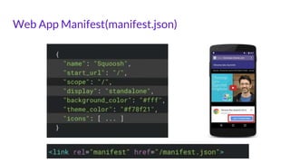 Web App Manifest(manifest.json)
 
