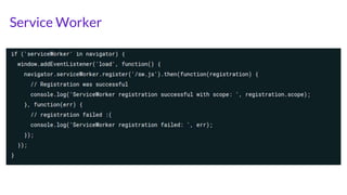 Service Worker
 