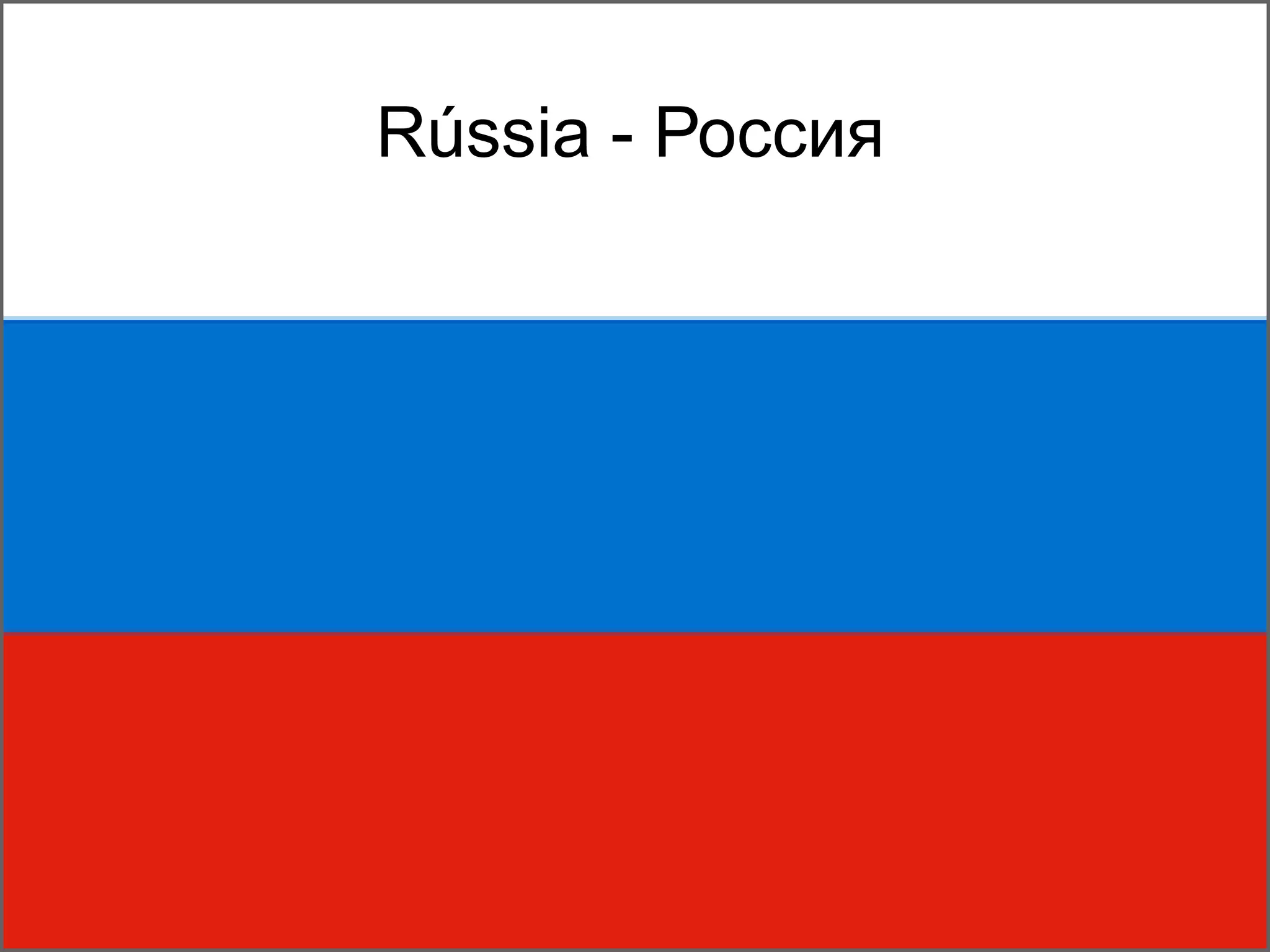 Rússia - Россия