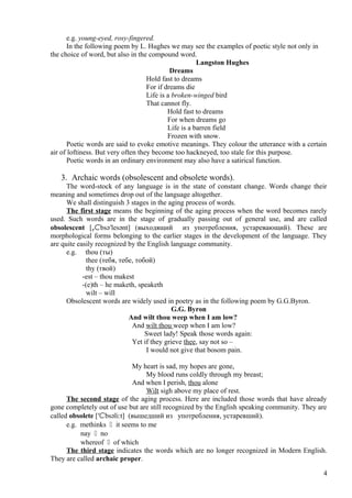 Copy of sdev stylistic differentiation of the english vocabulary | DOC