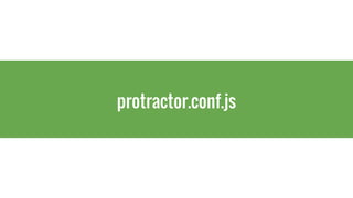 protractor.conf.js
 