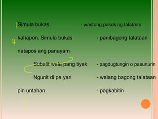 Simula bukas - wastong pasok ng talataan kahapon. Simula bukas - panibagong talataan natapos ang panayam Subalit wala pang tiyak - pagdugtungin o pasunurin Ngunit di pa yari - walang bagong talataan pin untahan - pagkabitin 