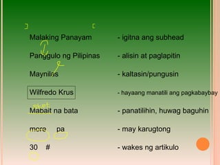 Malaking Panayam - igitna ang subhead Panggulo ng Pilipinas - alisin at paglapitin Maynilas - kaltasin/pungusin Wilfredo Krus - hayaang manatili ang pagkabaybay Mabait na bata - panatilihin, huwag baguhin more  pa - may karugtong 30  # - wakes ng artikulo 