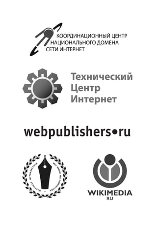 webpublishers•ru
 