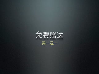 copywriting template