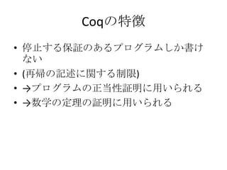 Coq؏
? ֹͣ뱣^Τץष
  ʤ
? (َӛv)
? ץ^ä
? ѧζ^ä
 