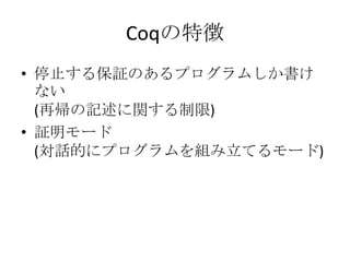 Coq؏
? ֹͣ뱣^Τץष
  ʤ
  (َӛv)
? ^`
  (ԒĤ˥ץMƤ`)
 
