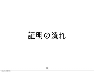 ^



11   9   25
 