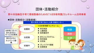 ?ӽB
ҰЅfPƭhΤΡĤФ@`I
??ӽB飨ӌg
6

b
͈@ǰ ? Մ
? @Մ
? @Ҋѧ
? ץ
? Մ
? 
? ץѥѥޥv
? ыD

v
Մߤ˺Ϥä
ФĿΤʤ
`ӥΌgF
ʤ
ͥåȥ`

ҰУƤ󤷤n?󥿩`
ĤФ@`ࡹ
 