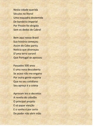 Cordel assim eu me aCABO