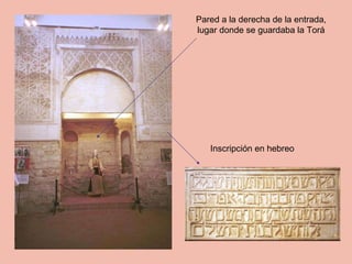 Pared a la derecha de la entrada, lugar donde se guardaba la Torá Inscripción en hebreo 