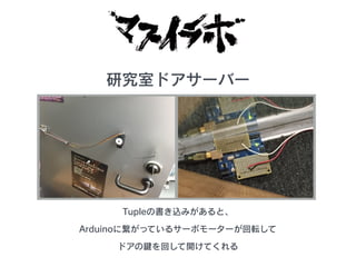 TupleΕzߤȡ
Arduino˿äƤ륵`ܥ``ܞ
ɥIؤ_Ƥ
оҥɥ`Щ`
 