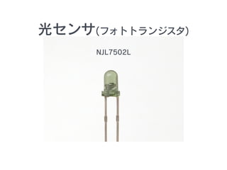 NJL7502L
⥻(եȥȥ󥸥)
 