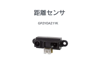 GP2YOA21YK
x
 