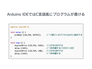 Arduino IDEǤCZL˥ץब
 