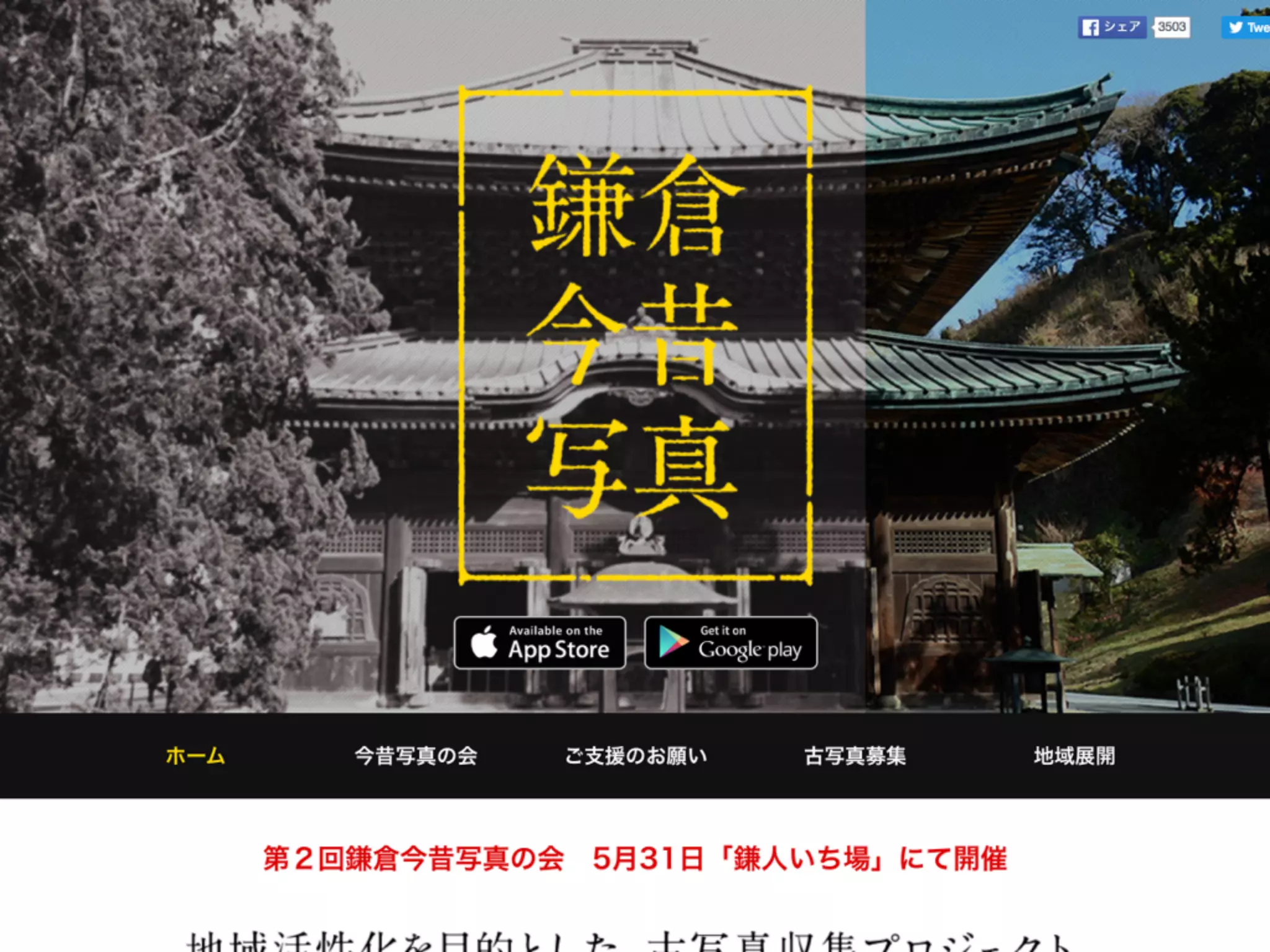 Copyright @ NIFTY Corporation All Rights
 