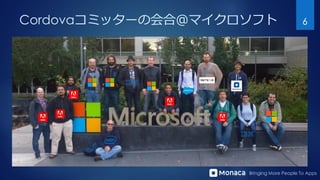 Bringing More People To Apps
Cordovaコミッターの会合＠マイクロソフト 6
 