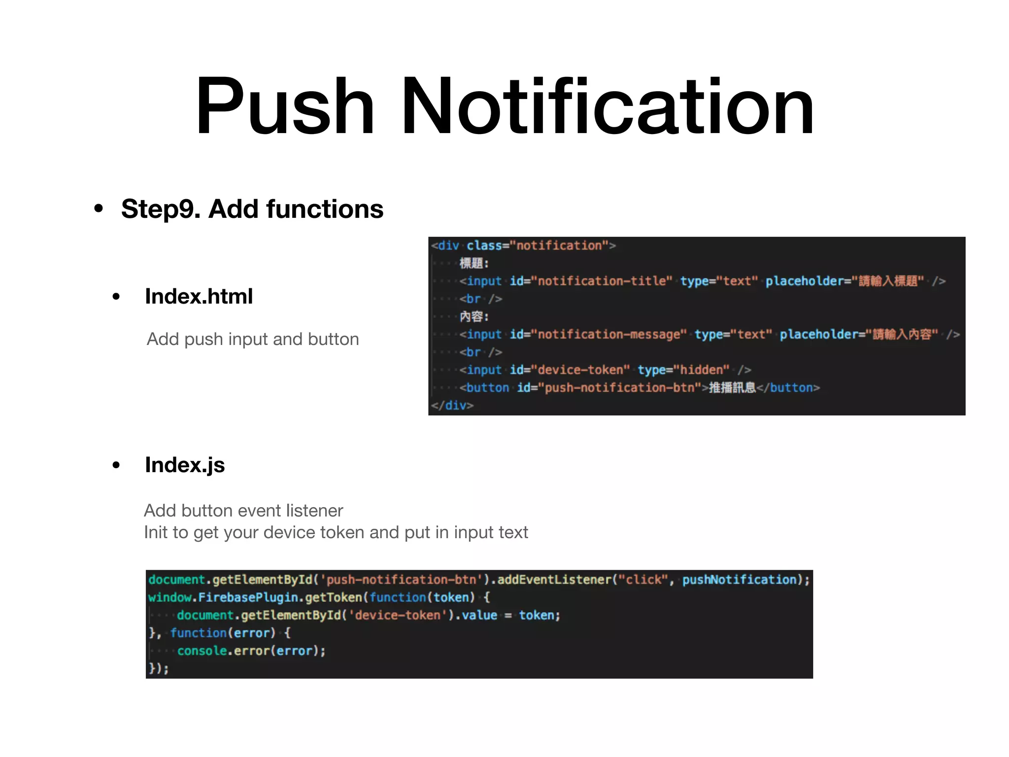 Push Notiﬁcation
• Step9. Add functions
Add push input and button
• Index.html
• Index.js
Add button event listener 
Init to get your device token and put in input text
 